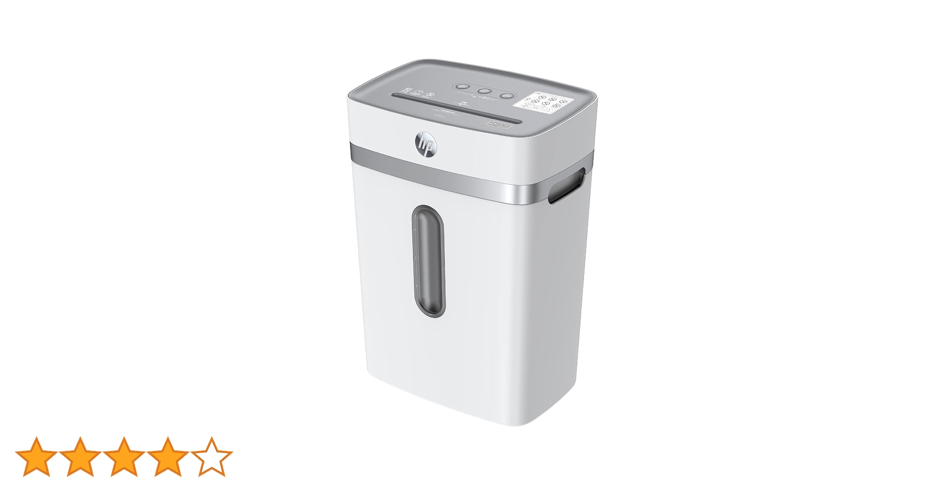 hp シュレッダー　B2012MC 箱開封　中身未開封品 a9322409-b1b8-4d7b-bc5b-